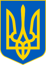 Европарламент убрал с сайта дату рассмотрения безвизового режима с Украиной