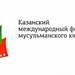 Жюри Казанского кинофестиваля-2019 возглавит казахский режиссер Серик Апрымов
