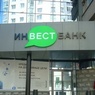 Арбитражный суд Москвы признал «Инвестбанк» банкротом