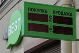 Инвестбанку не хватает 30,2 млрд руб. для погашения долга
