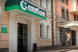 Венгерский OTP Bank допустил возможность продажи российской "дочки"