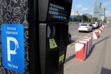 Москвичам рекомендовано обновить мобильное приложение «Парковки»