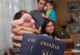 ФМС РФ аннулировала льготный режим пребывания в стране для граждан Украины