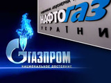 «Нафтогаз» готов к внесудебному диалогу с «Газпромом»