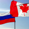 Канада ввела санкции против Роснефти