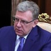 Председатель Счетной палаты РФ Алексей Кудрин: "Фонд развития - это "черный ящик"