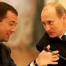 Путин прибыл в Новгородскую область для проведения неформальной встречи с Медведевым