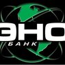 Банк «ЭНО» лишен лицензии из-за нарушений закона