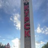 В Курской области ввели новый сигнал тревоги "Авиационная опасность"