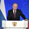 Путин: Резервы России впервые превысили внешний долг
