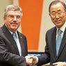 МОК и ООН подписали соглашение о сотрудничестве