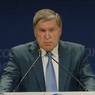 Ушаков назвал неконструктивным мирный план Европы по Украине