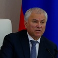 В Госдуму внесли законопроект о расширении перечня оснований для лишения гражданства