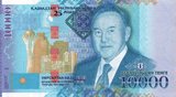 В Казахстане появится банкнота с изображением Назарбаева