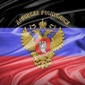 "Новороссия": Один человек погиб при обстреле гумконвоя в Донбассе