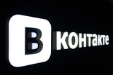 Соцсеть «ВКонтакте» упала