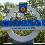Город Комсомольск на Украине переименовали, но жители - против