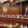 Конституционный суд РФ проверит законность референдума в Крыму