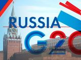 Австралия подтвердила участие Путина в саммите G20
