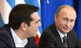 В Кремле рассказали о содержании разговора Путина с Ципрасом