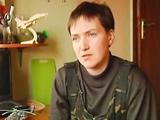 Савченко доставили в Донецкий горсуд Ростовской области