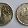 Официальный курс рубля на выходные повышен к доллару и евро