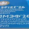 Петербургский международный экономический форум начал работу