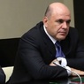 Мишустин назначил четырёх заместителей главы ФНС