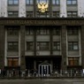 Из-за анонимной угрозы взрыва в Москве эвакуировали людей из здания Госдумы