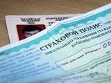 С 1 июля в России изменятся бланки полисов ОСАГО