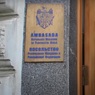 Молдавия отзывает своего посла в России из-за скандала с контрабандой