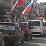 Автопробеги хотят приравнять к митингам и штрафовать за них на миллион рублей