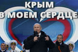 Владимир Путин примет участие в митинге-концерте на Васильевском спуске