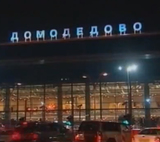 В аэропорту Домодедово после рейса внезапно скончался пилот