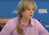 Памфилова: Порядок видеонаблюдения на выборах критикуют только распространители фейков