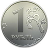 Рубль в начале торгов обновил максимумальные значения года
