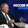 Путин назвал рост экономики недостаточным для повышения уровня жизни россиян