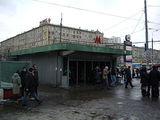 СМИ выяснили стоимость переименования станции «Войковская»