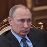 Путин подписал закон о снятии наличных с анонимных карт