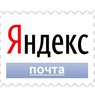 «Яндекс.Почта» перестала работать по всей России из-за сбоя