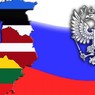 Генпрокуратура России проверит законность признания независимости Прибалтики