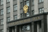"Ъ": реконструкция зданий Госдумы может обойтись бюджету в 2 млрд рублей