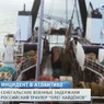 На судне "Олег Найденов" заканчиваются запасы питьевой воды