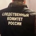 В Кемерово в связи с убийством девушки под следствием оказались сотрудницы дежурной части