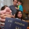 ФМС РФ аннулировала льготный режим пребывания в стране для граждан Украины