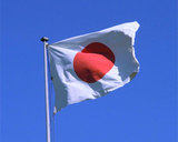 В Японии принят закон о расширении полномочий сил самообороны
