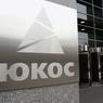 Акционеры ЮКОСа отозвали иск к России