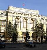 Лицензии лишились два российских банка