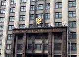 Дума ограничила денежные переводы на Украину
