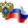 Минтранс РФ не получал уведомление о запрете полетов от Украины
